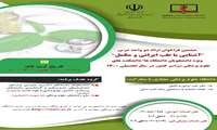 فراخوان