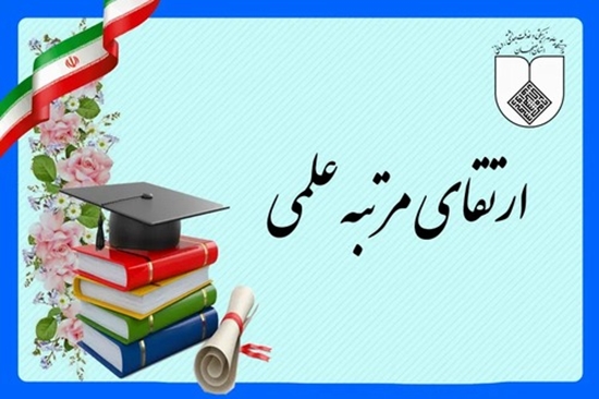 دانشکده دندانپزشکی 